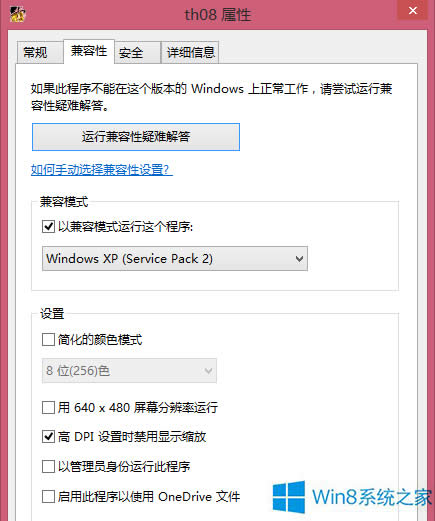 Win8.1|ProjectΑDôk