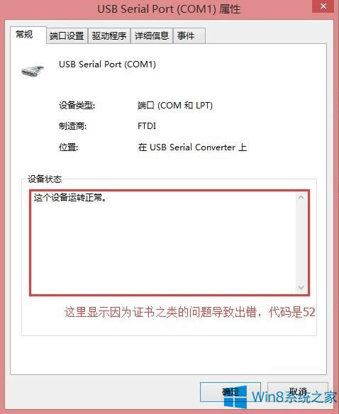 Win8.1 USBD(zhun)ھò˳eôk