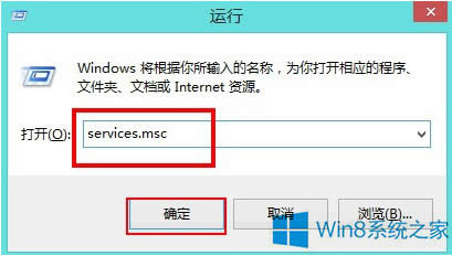 Win8Ǐóe`ôk