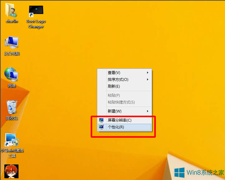 Win8ôѾW(wng)퓡WordȱO(sh)Þ鶹Gɫ
