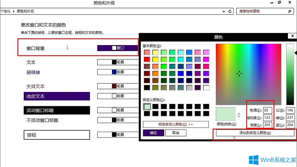Win8ôѾW(wng)퓡WordȱO(sh)Þ鶹Gɫ