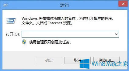 Win8怎么更改遠(yuǎn)程桌面端口?