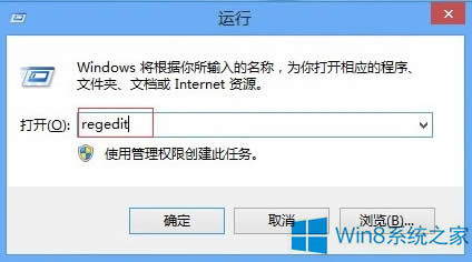 Win8怎么更改遠(yuǎn)程桌面端口?