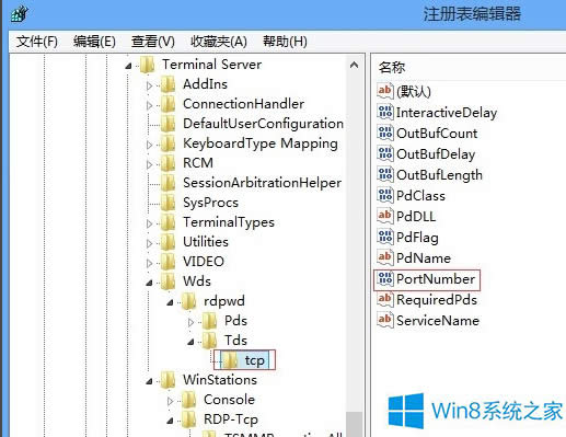 Win8怎么更改遠(yuǎn)程桌面端口?