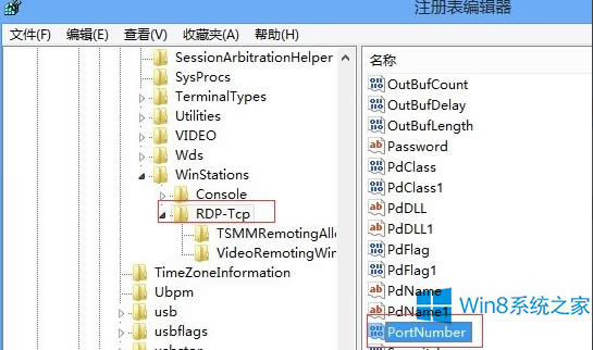 Win8怎么更改遠(yuǎn)程桌面端口?
