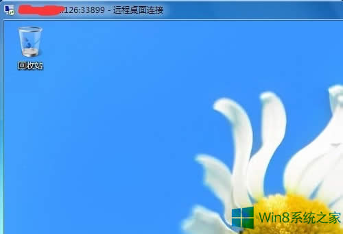 Win8怎么更改遠(yuǎn)程桌面端口?