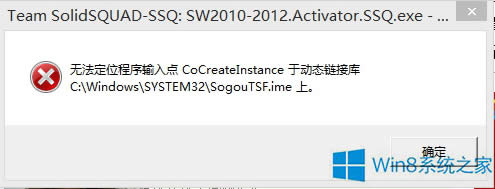 Win8ʾoλݔcڄӑB(ti)朽ӎôk