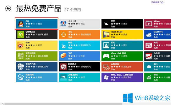 Win8(yng)̵ҲFor汾QQôk