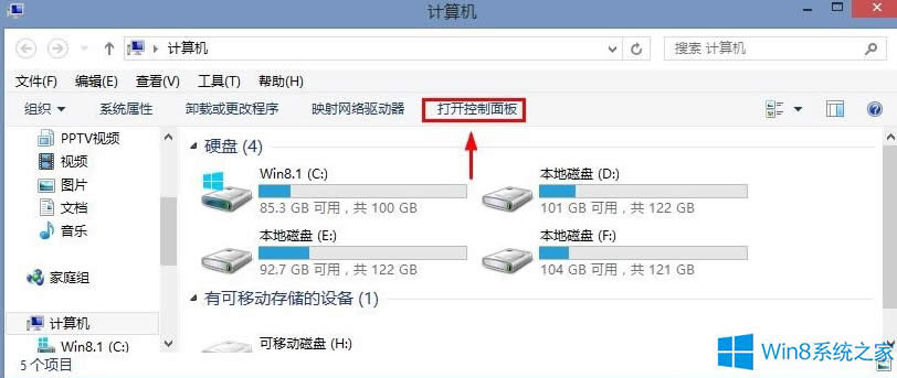 Windows8ôIEg[