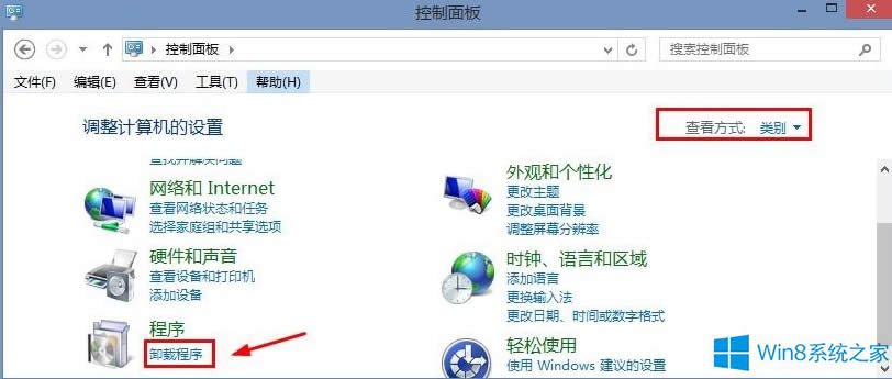 Windows8ôIEg[