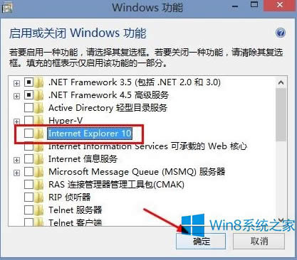 Windows8ôIEg[