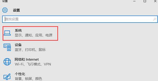 Win10IˆΛ]С̶_ʼĻx헵ĽQ