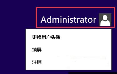 Win8系統(tǒng)現(xiàn)UAC對(duì)話框的解決方法 Win8系統(tǒng)現(xiàn)UAC對(duì)話框的解決方法