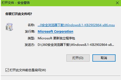 Windows 8.1 SecureBoot 未正確配置 Build 9600的解決方法 Windows 8.1 SecureBoot 未正確配置 Build 9600的解決方法