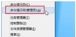 Win8系統(tǒng)無法刪除微軟拼音簡捷輸入法的解決方法 Win8系統(tǒng)無法刪除微軟拼音簡捷輸入法的解決方法