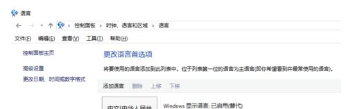 Win8系統(tǒng)關(guān)閉UEFI Boot引導(dǎo)的步驟 Win8系統(tǒng)關(guān)閉UEFI Boot引導(dǎo)的步驟