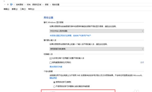 Win8系統(tǒng)關(guān)閉UEFI Boot引導(dǎo)的步驟 Win8系統(tǒng)關(guān)閉UEFI Boot引導(dǎo)的步驟