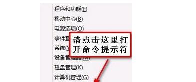 Win8.1系統(tǒng)中出現(xiàn)“以太網(wǎng)受限”的問題 Win8.1系統(tǒng)中出現(xiàn)“以太網(wǎng)受限”的問題