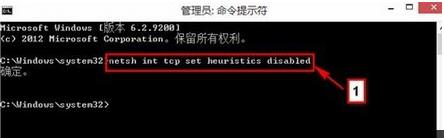 Win8.1系統(tǒng)中出現(xiàn)“以太網(wǎng)受限”的問題 Win8.1系統(tǒng)中出現(xiàn)“以太網(wǎng)受限”的問題