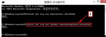 Win8.1系統(tǒng)中出現(xiàn)“以太網(wǎng)受限”的問題 Win8.1系統(tǒng)中出現(xiàn)“以太網(wǎng)受限”的問題