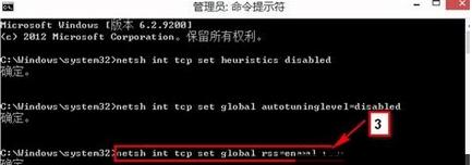 Win8.1系統(tǒng)中出現(xiàn)“以太網(wǎng)受限”的問題 Win8.1系統(tǒng)中出現(xiàn)“以太網(wǎng)受限”的問題