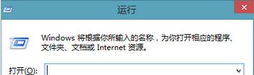 Win8系統(tǒng)開啟UEFI快速啟動模式 Win8系統(tǒng)開啟UEFI快速啟動模式