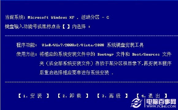 X˾win8.1ϵy(tng)b