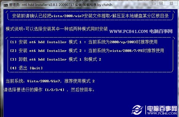 X˾win8.1ϵy(tng)b