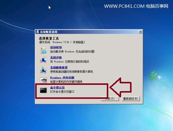 X˾win8.1ϵy(tng)b