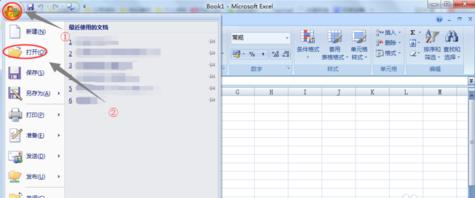 在win8系統(tǒng)中如何打開xls文件 在win8系統(tǒng)中如何打開xls文件