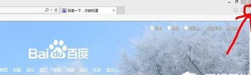 win8電腦二級(jí)網(wǎng)頁(yè)打不開(kāi)如何解決? win8電腦二級(jí)網(wǎng)頁(yè)打不開(kāi)如何解決?
