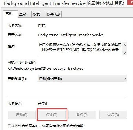 win8啟動ie提示“服務器正在運行中”怎么辦 win8啟動ie提示“服務器正在運行中”怎么辦
