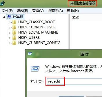 win8.1無法休眠如何解決? win8.1無法休眠如何解決?