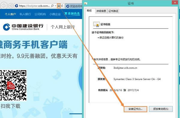 win8ʾW(wng)(y)C(sh)e(cu)`νQ
