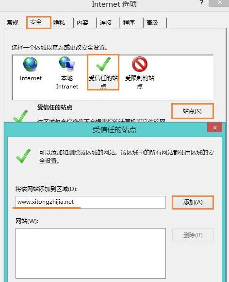 win8ʾW(wng)(y)C(sh)e(cu)`νQ