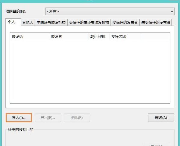 win8ʾW(wng)(y)C(sh)e(cu)`νQ