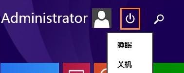 win8WjmδBνQ
