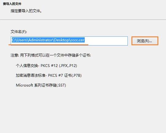 win8ʾW(wng)(y)C(sh)e(cu)`νQ