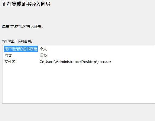 win8ʾW(wng)(y)C(sh)e(cu)`νQ