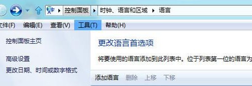 win8ôГQӢݔ뷨
