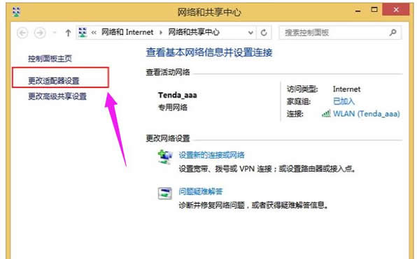 怎么更改電腦ip地址? 怎么更改電腦ip地址?
