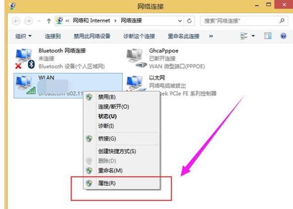 怎么更改電腦ip地址? 怎么更改電腦ip地址?