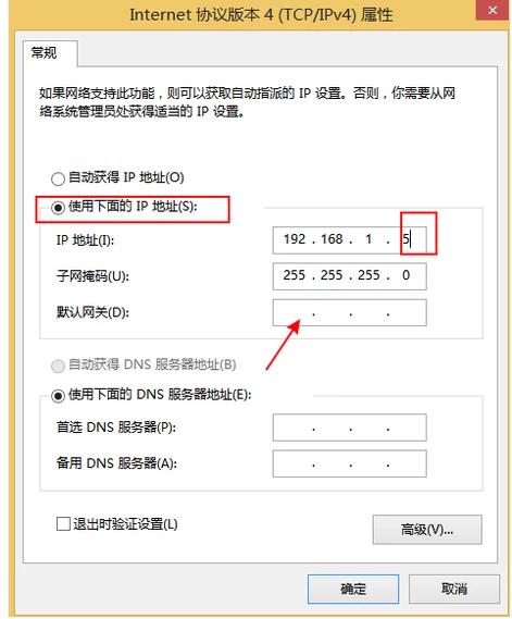 怎么更改電腦ip地址? 怎么更改電腦ip地址?