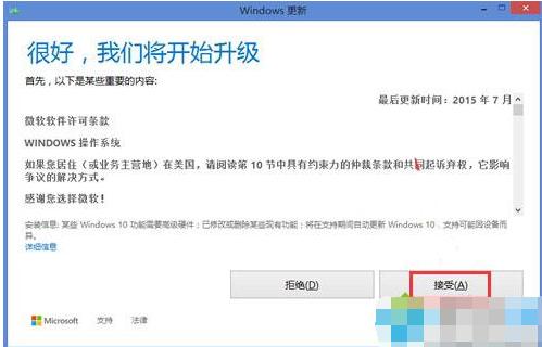 win8.1(j)M(fi)win10