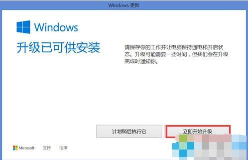 win8.1(j)M(fi)win10