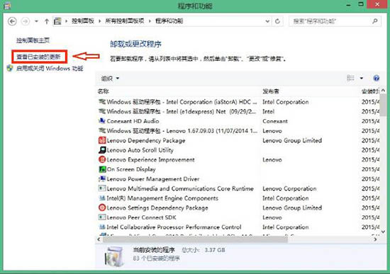 win8.1系統(tǒng)gwx.exe手動(dòng)刪除的解決辦法 win8.1系統(tǒng)gwx.exe手動(dòng)刪除的解決辦法