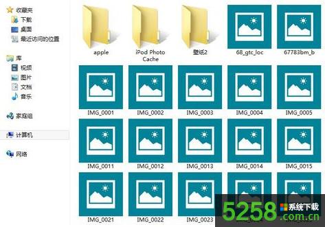 ȡWin8ϵyExplorerļAԄsԈD