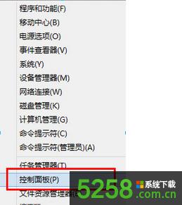 Win8.1系統(tǒng)如何通過設(shè)置取消自帶的病毒防護(hù)功能 Win8.1系統(tǒng)如何通過設(shè)置取消自帶的病毒防護(hù)功能
