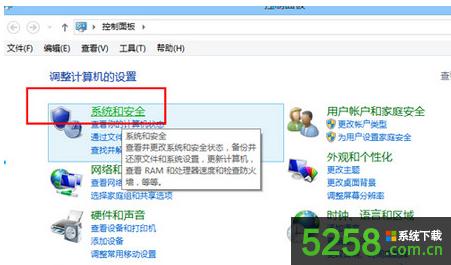 Win8.1系統(tǒng)如何通過設(shè)置取消自帶的病毒防護(hù)功能 Win8.1系統(tǒng)如何通過設(shè)置取消自帶的病毒防護(hù)功能