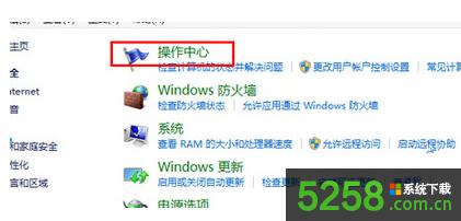 Win8.1系統(tǒng)如何通過設(shè)置取消自帶的病毒防護(hù)功能 Win8.1系統(tǒng)如何通過設(shè)置取消自帶的病毒防護(hù)功能